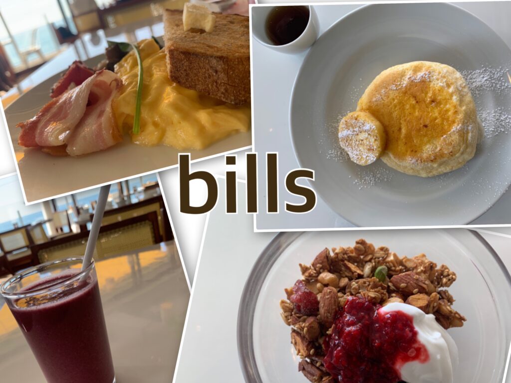 bills-menu