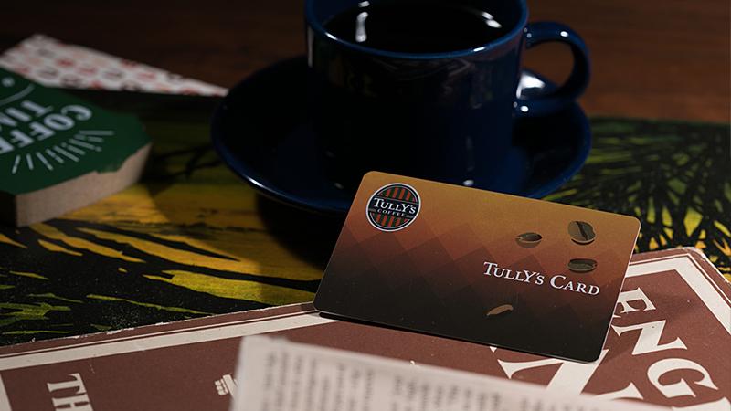 引用：Tully's Coffee-プリペイドカード
