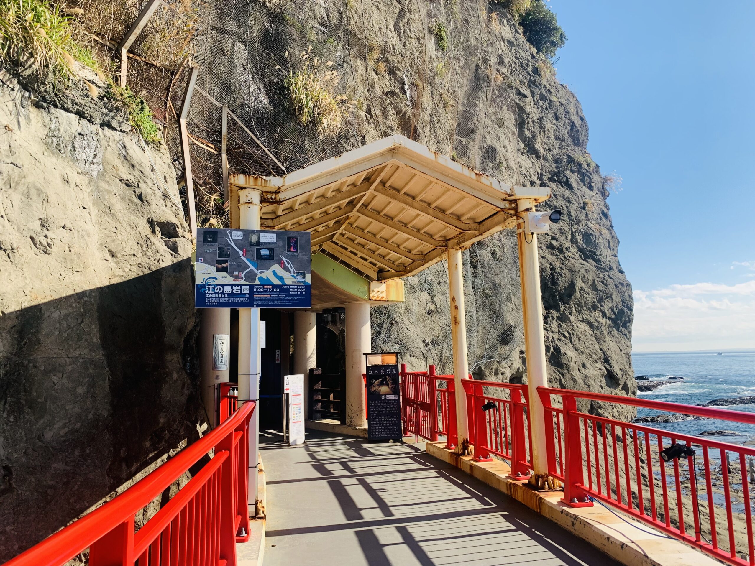 江の島岩屋‐入り口