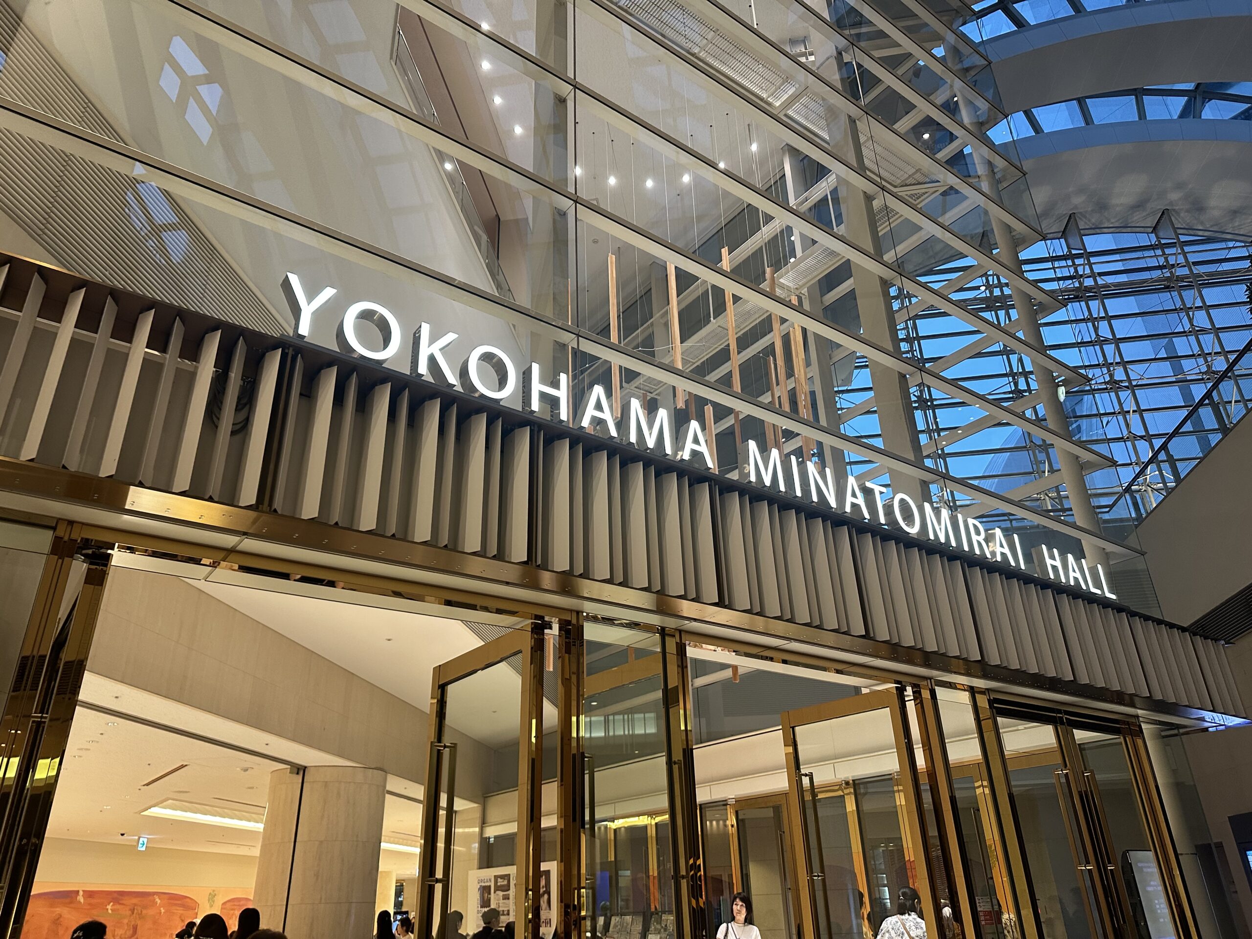 横浜みなとみらいホール